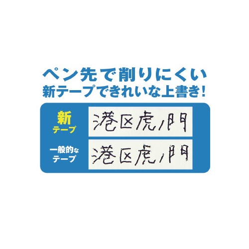 ホワイパースライド幅４ｍｍ　黄緑　本体１０個