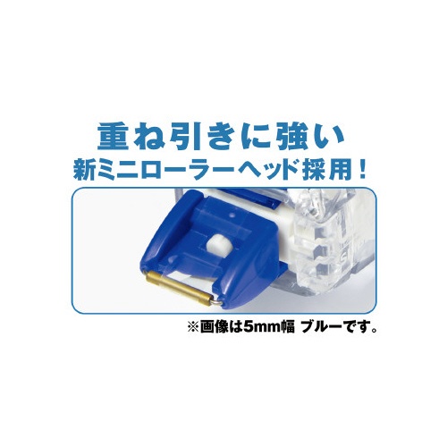 ホワイパースライド幅４ｍｍ　黄緑　本体１０個