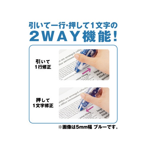 ホワイパースライド幅４ｍｍ　黄緑　本体１０個
