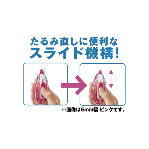 ホワイパースライド幅４ｍｍ　黄緑　本体１０個