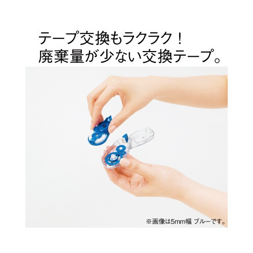ホワイパースライド幅４ｍｍ　黄緑　本体１０個