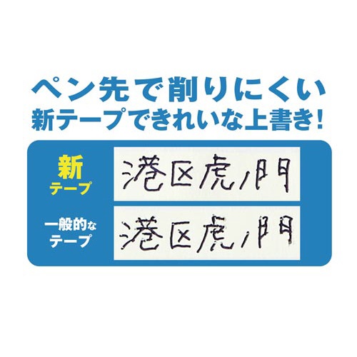 ホワイパースライド　幅５ｍｍ　ブルー　本体　１０個