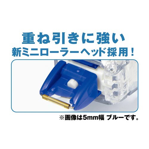 ホワイパースライド　幅５ｍｍ　ブルー　本体　１０個