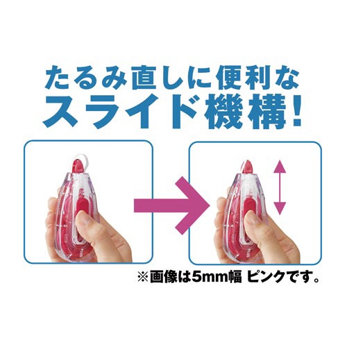ホワイパースライド　幅５ｍｍ　ブルー　本体　１０個