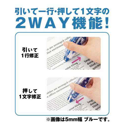 ホワイパースライド　幅５ｍｍ　ブルー　本体　１０個