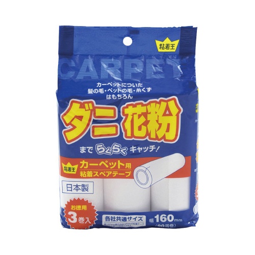 粘着カーペットクリーナー　スペアテープ　３巻×２０