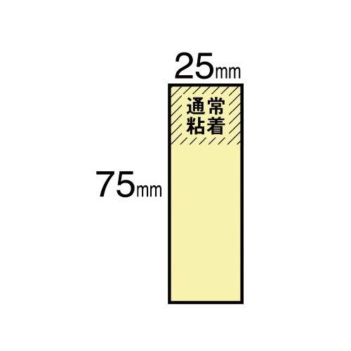 ポストイット　再生紙ふせん　７５×２５　黄８０冊