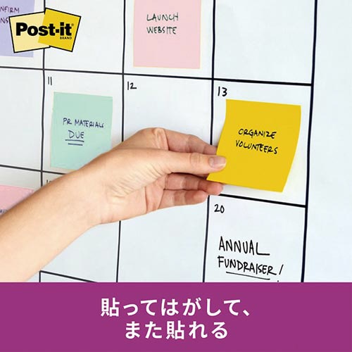 【廃番商品】ポストイット強粘着マルチカラー５　７５×２５　８冊