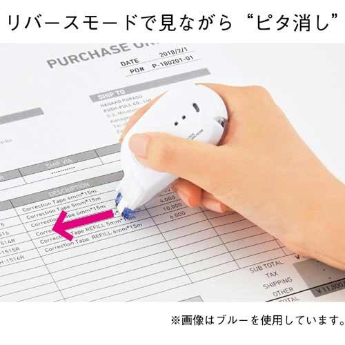 修正テープ　ホワイパースイッチ　５ｍｍ　青　１０個