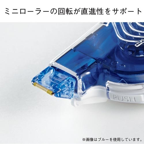 修正テープ　ホワイパースイッチ　５ｍｍ　青　１０個