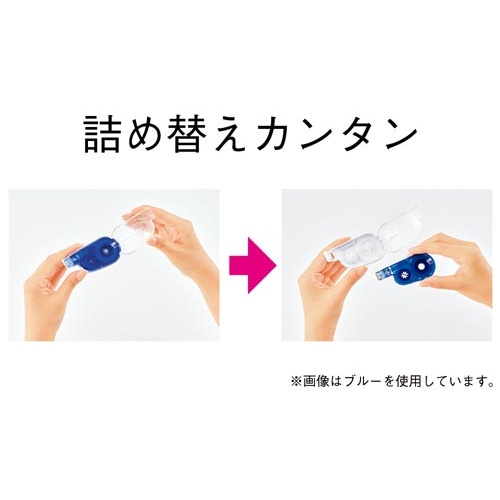 修正テープ　ホワイパースイッチ　５ｍｍ　青　１０個