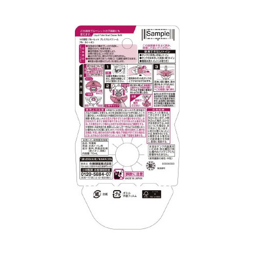 ブルーレットＰパフュームつけ替用Ｆシャボン
