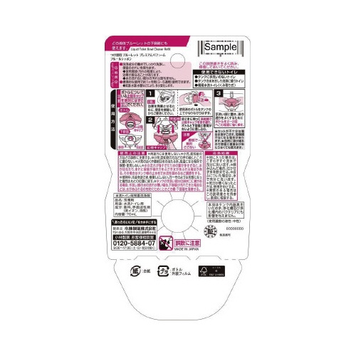 ブルーレットＰパフュームつけ替用Ｆシャボン×４８
