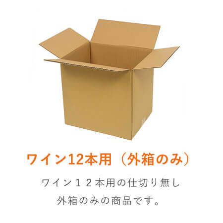 【宅配100サイズ】重量物・割れ物用ダンボール箱