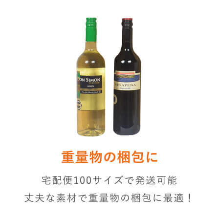 【宅配100サイズ】重量物・割れ物用ダンボール箱