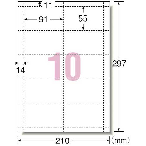 マルチカード兼用アイボリーＡ４　１０面１０枚×５冊