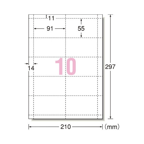 Ｇ法適合名刺（マルチカード）Ａ４　１０面　１００枚