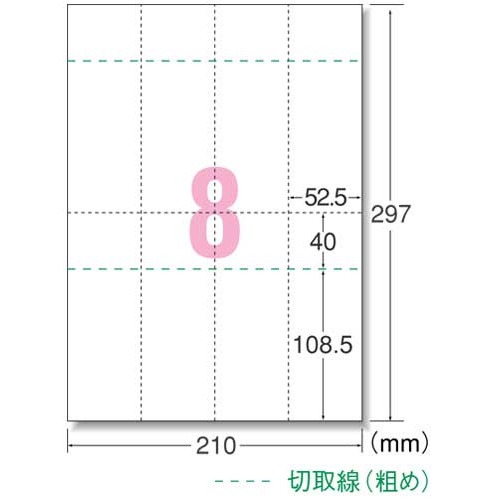 手作りチケット　兼用　８面付半券付　ピンク　２０枚