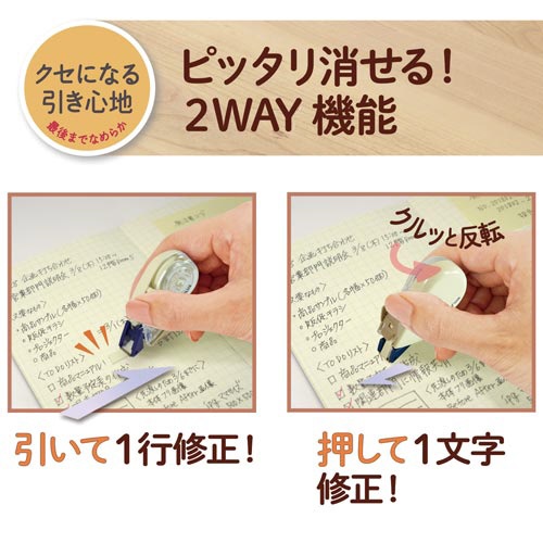ホワイパープチ　クリームテープ　５ｍｍ　３個