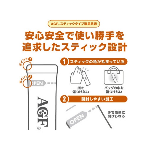 カフェラトリースティック　濃厚ミルクラテ　１８本