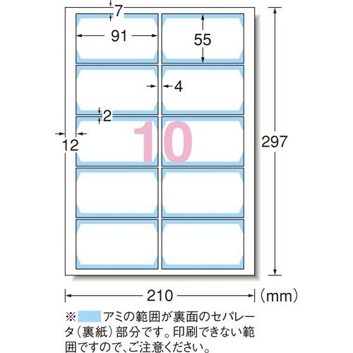 兼用名刺　フチまで印刷ちょい厚白　５０枚