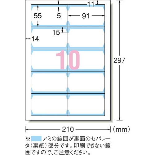 ＩＪ用　両面クリアエッジ白　Ａ４　１０面　５０枚