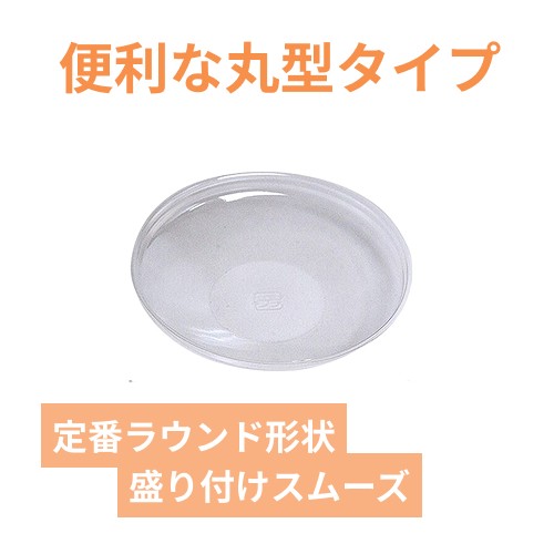どら焼き・ドーナツ用トレー