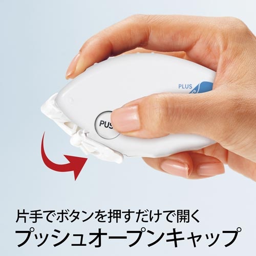 ノリノプロ　しっかり貼れる　抗菌仕様　本体