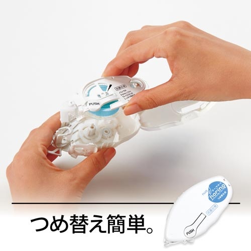 ノリノプロ　しっかり貼れる　抗菌仕様　本体　１０個