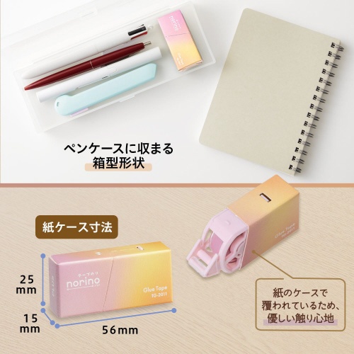 ノリノ　紙ケース入り　テープのり　ピンク