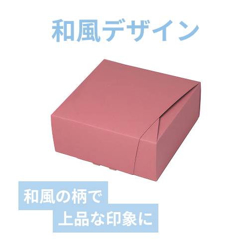 和包１６０角　紅梅