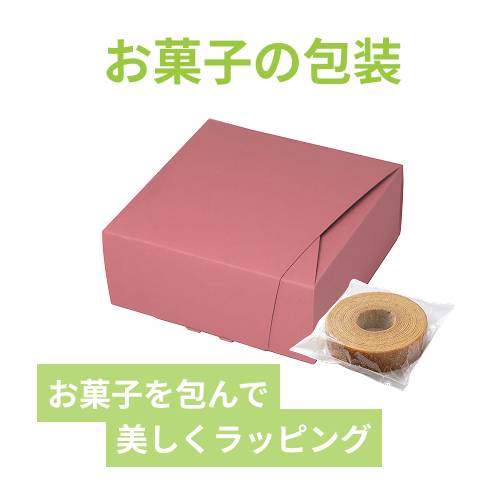 和包１６０角　紅梅