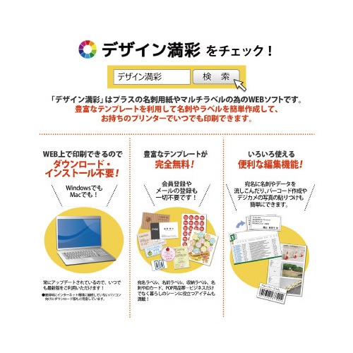 カラーレーザー用紙両面マット紙Ａ４中厚口　１００枚