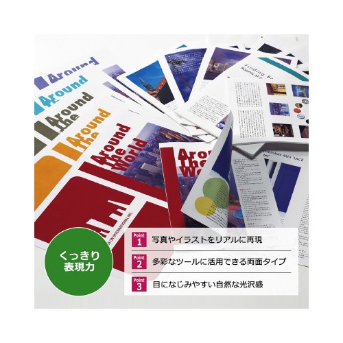 カラーレーザー用紙両面マット紙　Ａ３厚口　１００枚