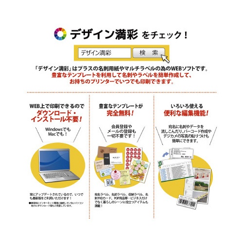 カラーレーザー用紙両面マット紙　Ａ３厚口　１００枚