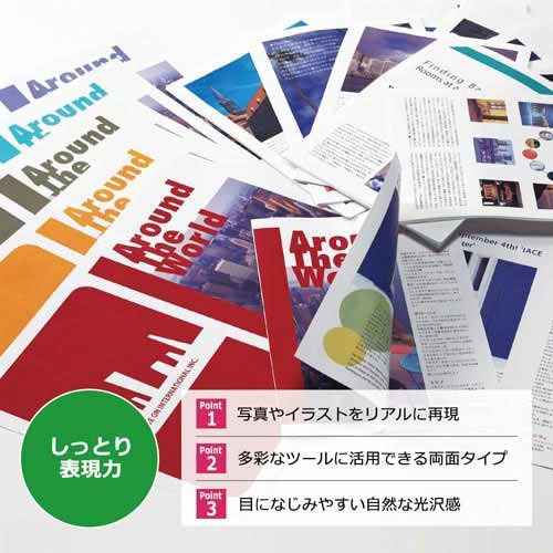 カラーレーザー用紙両面セミ光沢Ａ４中厚口　１００枚