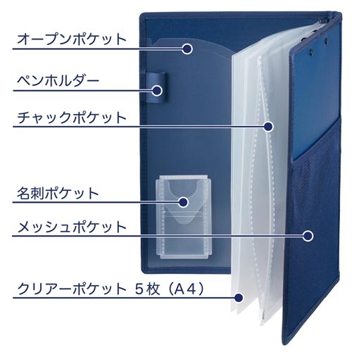 オ−ルインクリップボ−ド（カバ−付）アカ