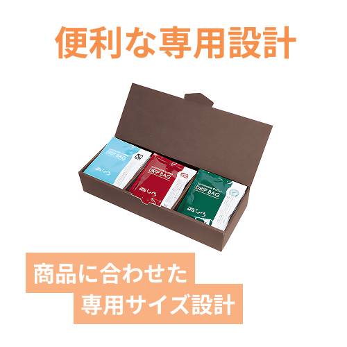 ドリップバッグケース　お徳用　３Ｐ