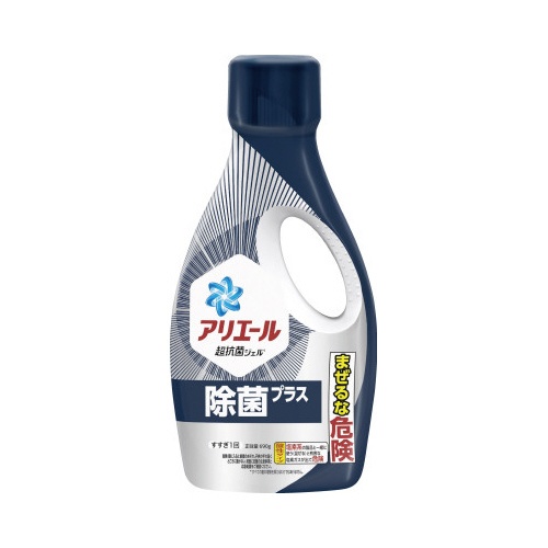 【廃番商品】アリエールジェル除菌プラス　本体　６９０ｇ