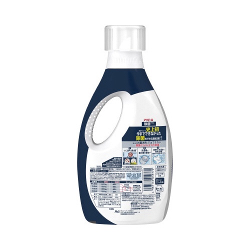 【廃番商品】アリエールジェル除菌プラス　本体　６９０ｇ