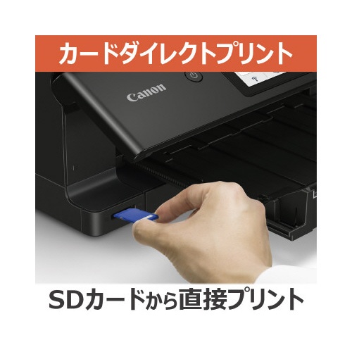 インクジェット複合機　ＴＳ８７３０　ＢＬＡＣＫ
