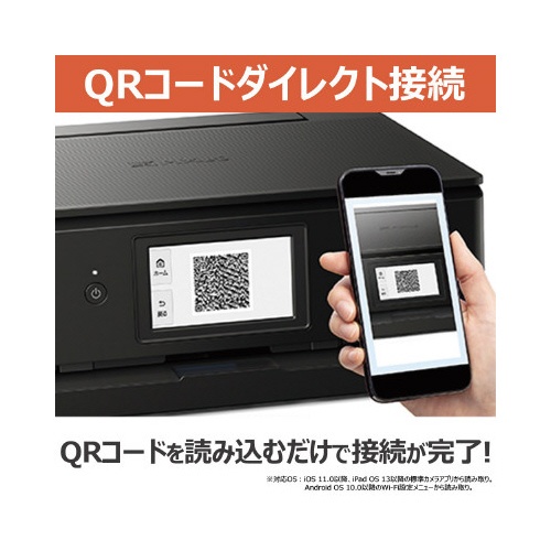 インクジェット複合機　ＴＳ８７３０　ＢＬＡＣＫ