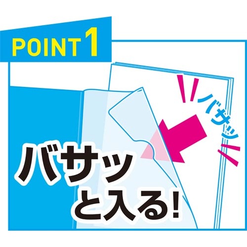 クリアーファイル　ホルダーイン８Ｐ　透明　５冊