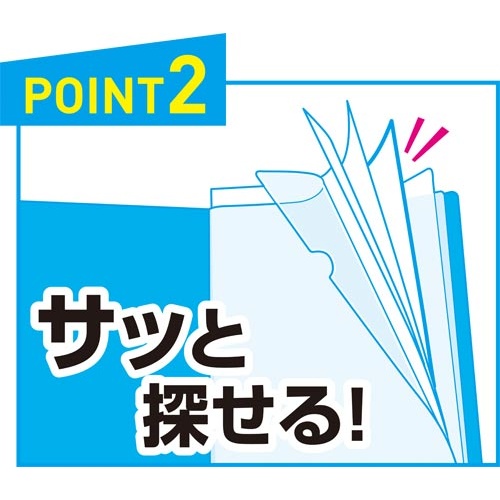 クリアーファイル　ホルダーイン８Ｐ　透明　５冊