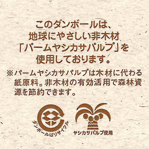 ７２０ｍｌ太・細兼用１本箱