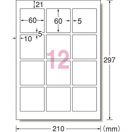 超耐水紙ラベル　ＩＪＰ　Ａ４　１２面正方形　２０枚
