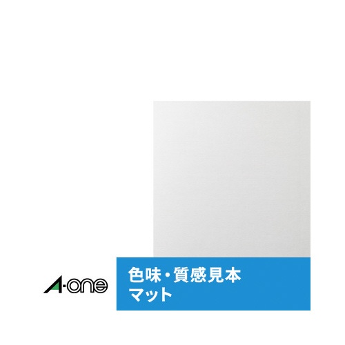 超耐水マット紙ラベル　ＩＪＰ　Ａ４　４８面丸２０枚