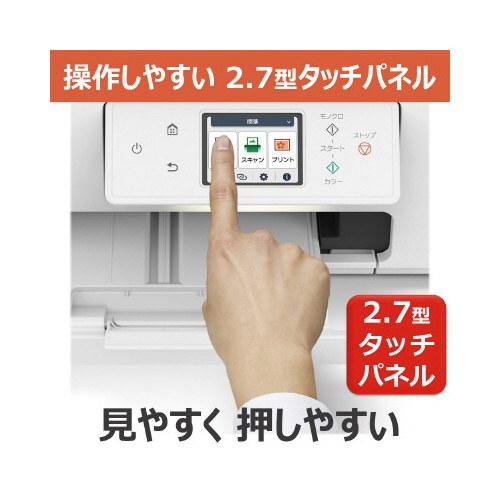 キヤノン　インクジェット複合機　ＴＳ６６３０