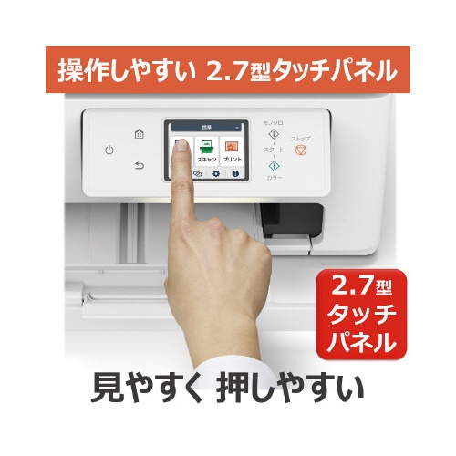 インクジェット複合機　ＴＳ６７３０