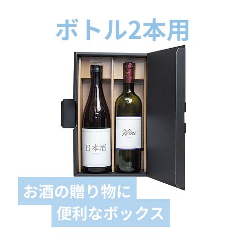 エスポアブラック　７２０ｍｌ×２本